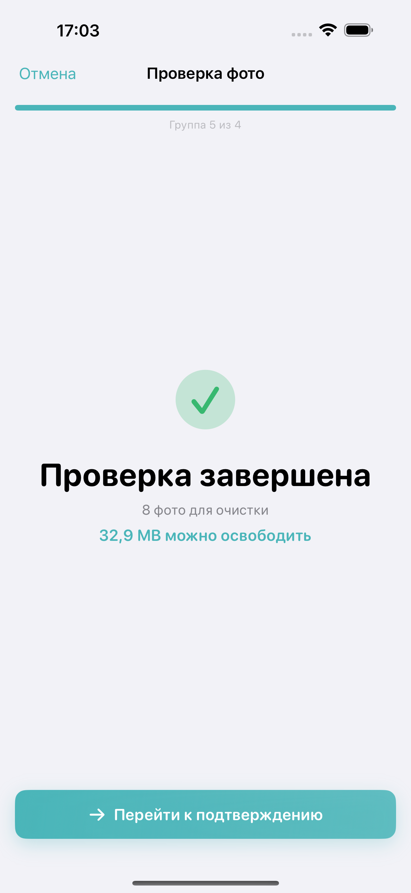 Photo Cleanup confirmation screen with safety messaging and Recently Deleted reminder